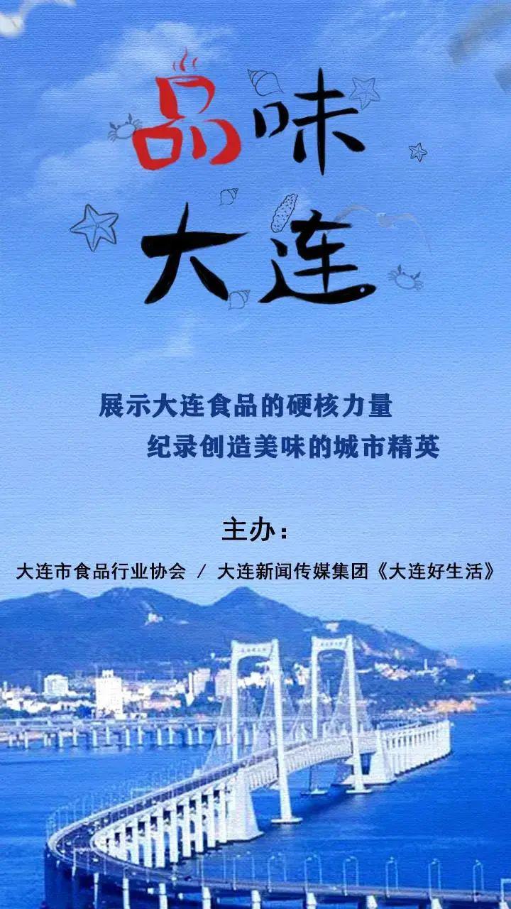 65年糕点品牌出新品! 机器包水饺口感爽翻了! 想减肥?要营养?畅销欧美17年的大连品牌竟然没听过?? 第1张 65年糕点品牌出新品! 机器包水饺口感爽翻了! 想减肥?要营养?畅销欧美17年的大连品牌竟然没听过?? 第1张