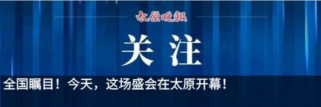 打卡“大飞碟” ！中博会展区这么逛！  第9张