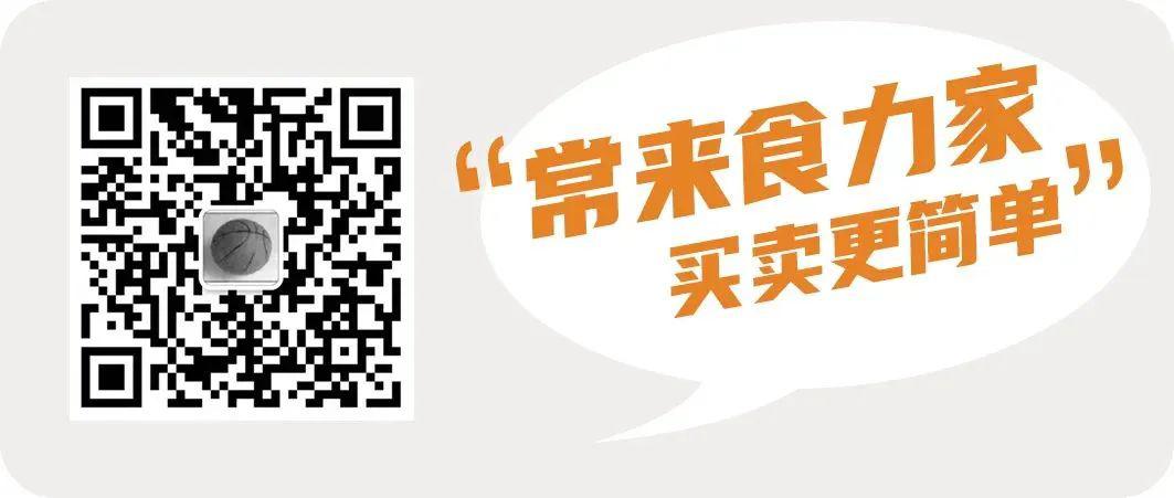 食力家:休闲新品推荐277期 第13张 食力家:休闲新品推荐277期 第13张