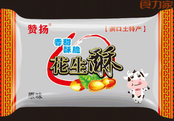 食力家:休闲新品推荐277期 第12张 食力家:休闲新品推荐277期 第12张