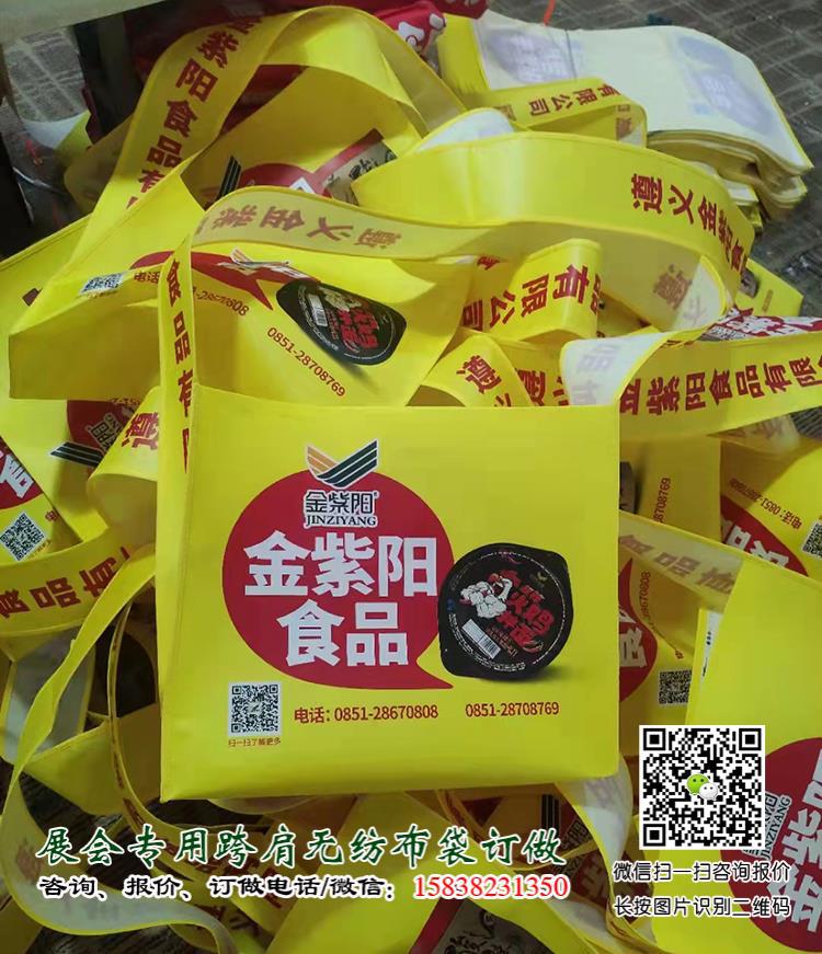成都糖酒会出新宠啦!尼龙大挎包(无纺布跨肩袋),你背了没? 第12张 成都糖酒会出新宠啦!尼龙大挎包(无纺布跨肩袋),你背了没? 第12张