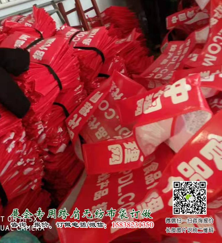 成都糖酒会出新宠啦!尼龙大挎包(无纺布跨肩袋),你背了没? 第13张 成都糖酒会出新宠啦!尼龙大挎包(无纺布跨肩袋),你背了没? 第13张