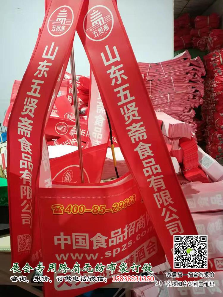 成都糖酒会出新宠啦!尼龙大挎包(无纺布跨肩袋),你背了没? 第14张 成都糖酒会出新宠啦!尼龙大挎包(无纺布跨肩袋),你背了没? 第14张