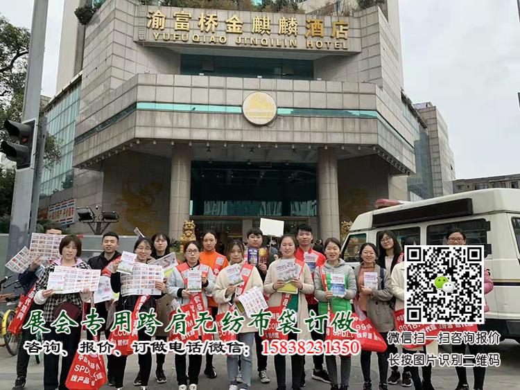 成都糖酒会出新宠啦!尼龙大挎包(无纺布跨肩袋),你背了没? 第15张 成都糖酒会出新宠啦!尼龙大挎包(无纺布跨肩袋),你背了没? 第15张