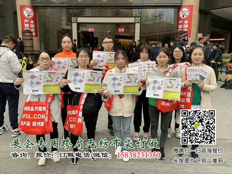 成都糖酒会出新宠啦!尼龙大挎包(无纺布跨肩袋),你背了没? 第16张 成都糖酒会出新宠啦!尼龙大挎包(无纺布跨肩袋),你背了没? 第16张