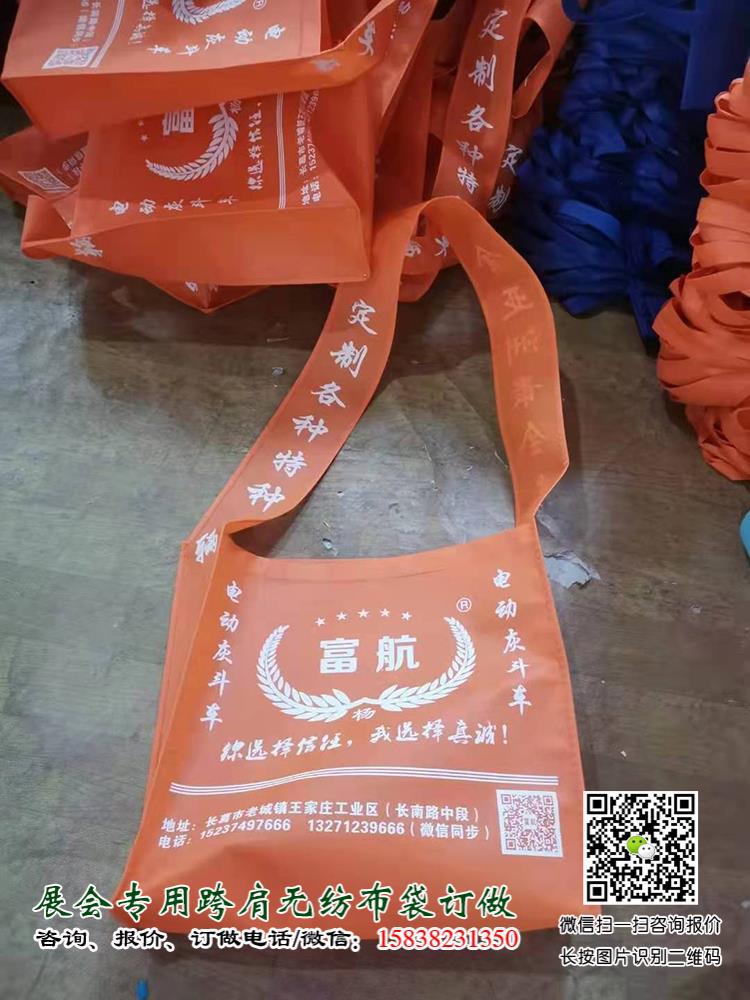 成都糖酒会出新宠啦!尼龙大挎包(无纺布跨肩袋),你背了没? 第18张 成都糖酒会出新宠啦!尼龙大挎包(无纺布跨肩袋),你背了没? 第18张
