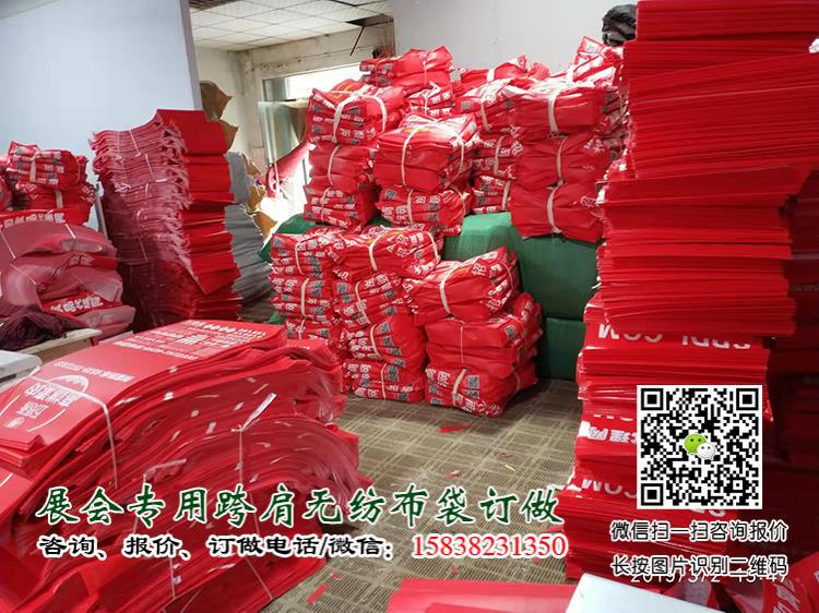 成都糖酒会出新宠啦!尼龙大挎包(无纺布跨肩袋),你背了没? 第19张 成都糖酒会出新宠啦!尼龙大挎包(无纺布跨肩袋),你背了没? 第19张