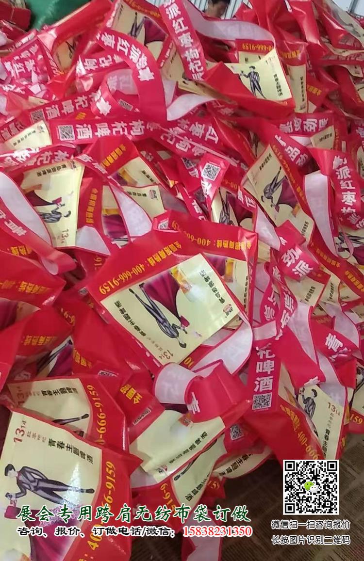 成都糖酒会出新宠啦!尼龙大挎包(无纺布跨肩袋),你背了没? 第21张 成都糖酒会出新宠啦!尼龙大挎包(无纺布跨肩袋),你背了没? 第21张