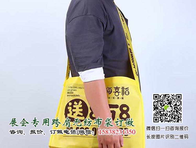 成都糖酒会出新宠啦!尼龙大挎包(无纺布跨肩袋),你背了没? 第23张 成都糖酒会出新宠啦!尼龙大挎包(无纺布跨肩袋),你背了没? 第23张