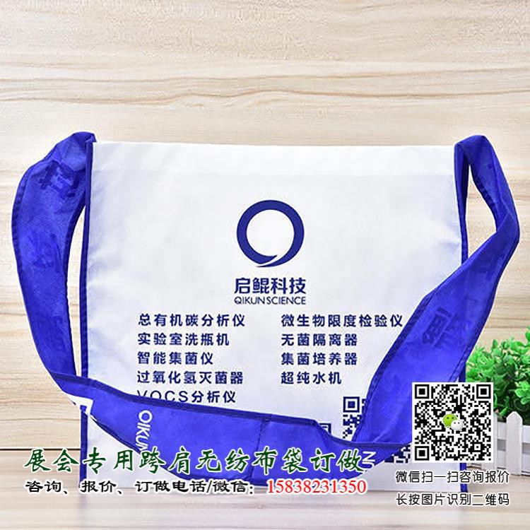 成都糖酒会出新宠啦!尼龙大挎包(无纺布跨肩袋),你背了没? 第24张 成都糖酒会出新宠啦!尼龙大挎包(无纺布跨肩袋),你背了没? 第24张