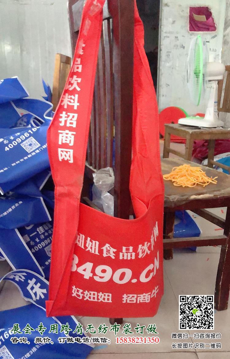 成都糖酒会出新宠啦!尼龙大挎包(无纺布跨肩袋),你背了没? 第26张 成都糖酒会出新宠啦!尼龙大挎包(无纺布跨肩袋),你背了没? 第26张