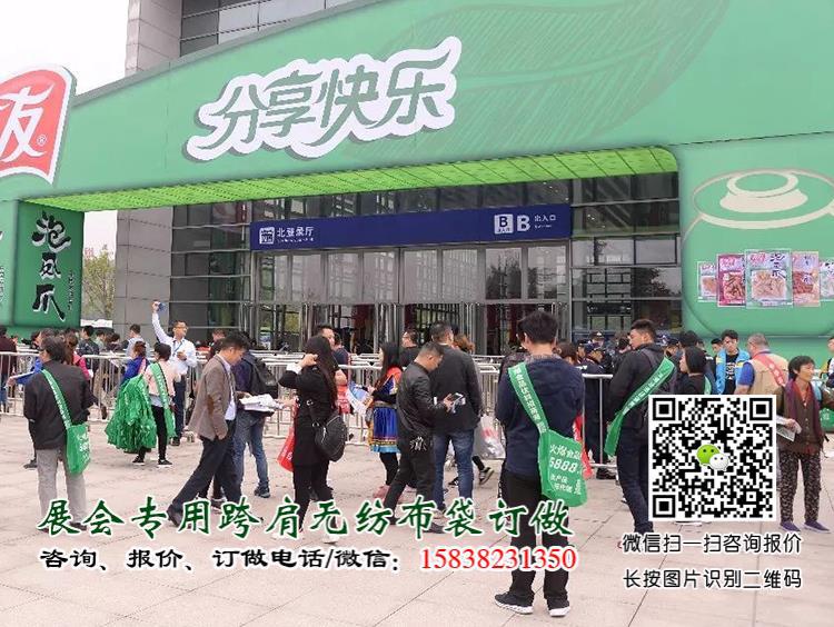 成都糖酒会出新宠啦!尼龙大挎包(无纺布跨肩袋),你背了没? 第27张 成都糖酒会出新宠啦!尼龙大挎包(无纺布跨肩袋),你背了没? 第27张