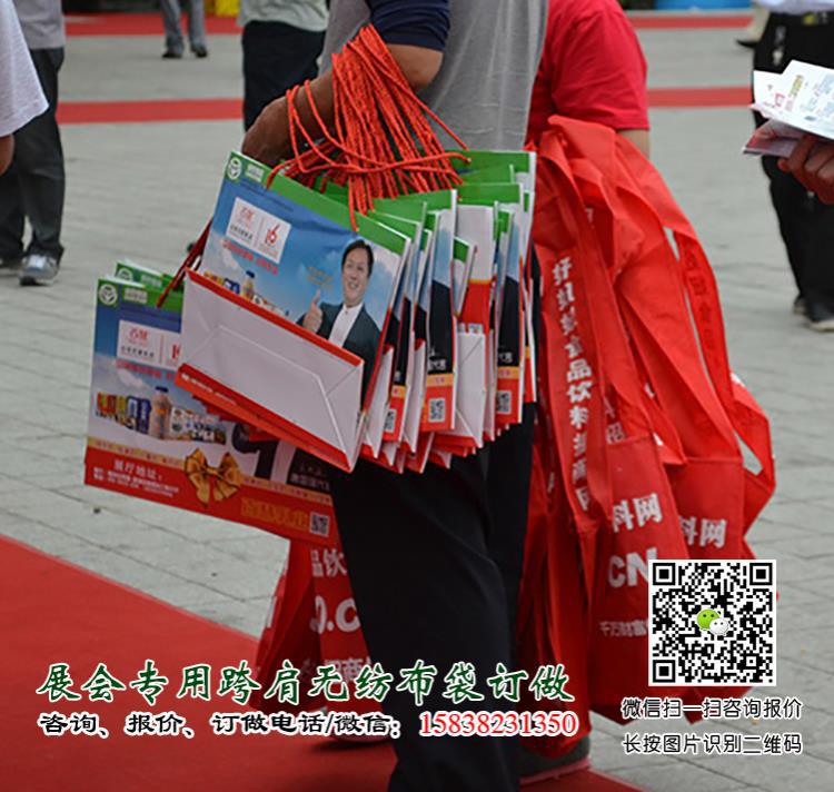 成都糖酒会出新宠啦!尼龙大挎包(无纺布跨肩袋),你背了没? 第28张 成都糖酒会出新宠啦!尼龙大挎包(无纺布跨肩袋),你背了没? 第28张