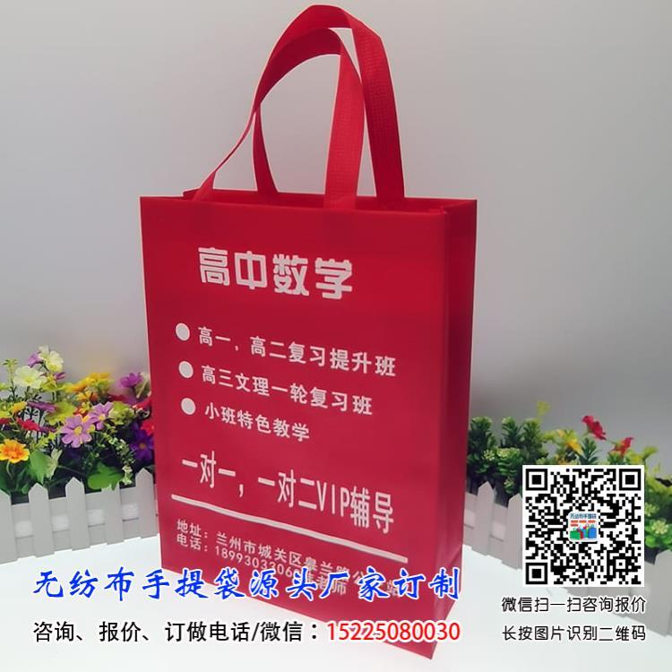 IMG_20210710_152413.jpg 展会经济火热，如何让您的品牌脱颖而出?开展会想订袋子？找15225080030  第1张